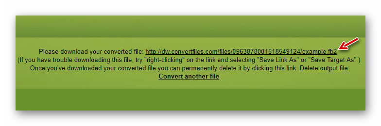 Ссылка для скачивания конвертированного документа с сервиса Convert Files
