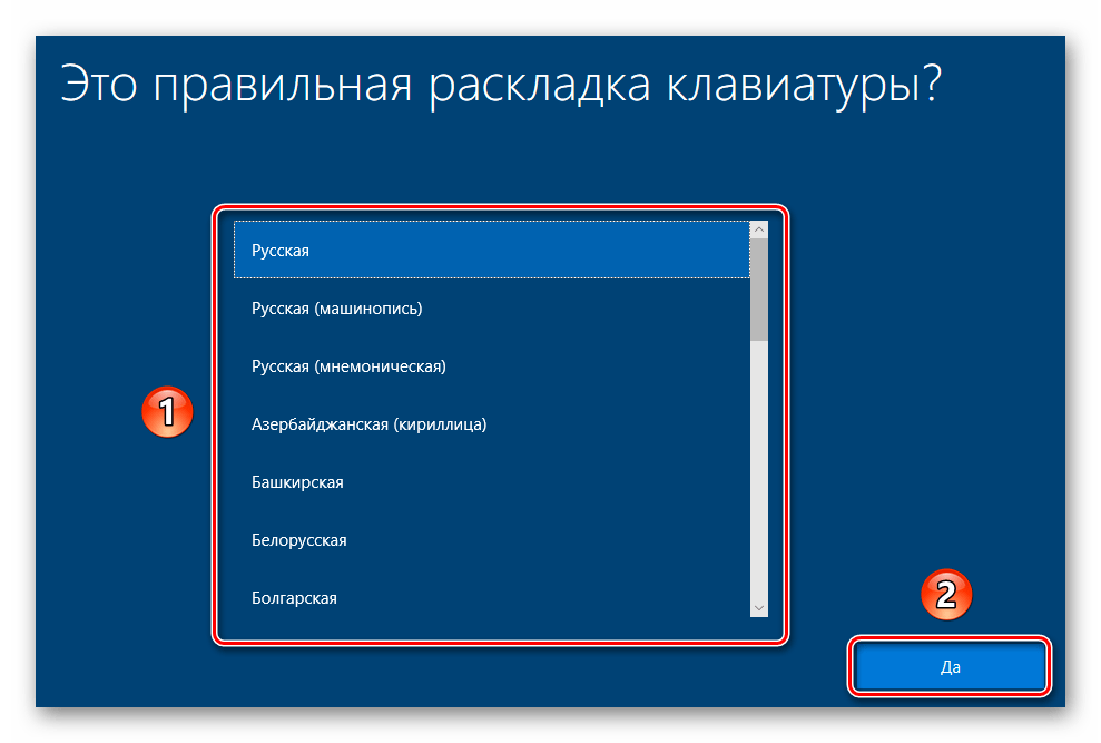 Руководство по установке Windows 10 с USB-флешки или диска