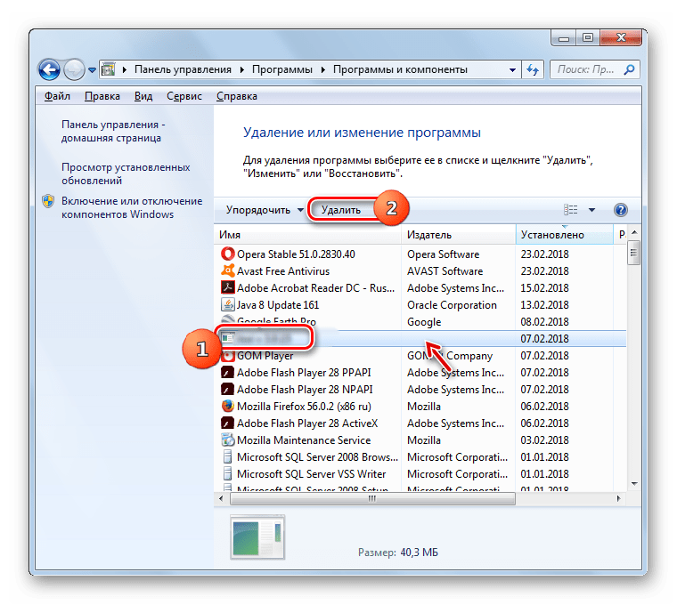 Запуск удаления программы в списке установленных приложений в окне раздела Удаление и изменение программы в Панели управления в Windows 7
