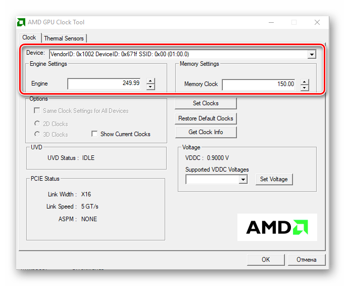 параметры разгона в AMD GPU Clock Tool