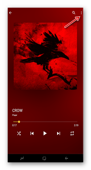 Экран песни в CROW-Player