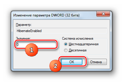 Изменение значения параметра HibernateEnabled в окне редактора системного реестра в Windows 7