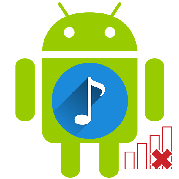 Как слушать музыку на Android без интернета