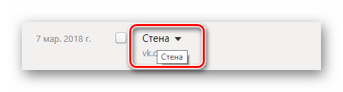 Наведение курсора на заголовок записи в Яндекс.Браузер