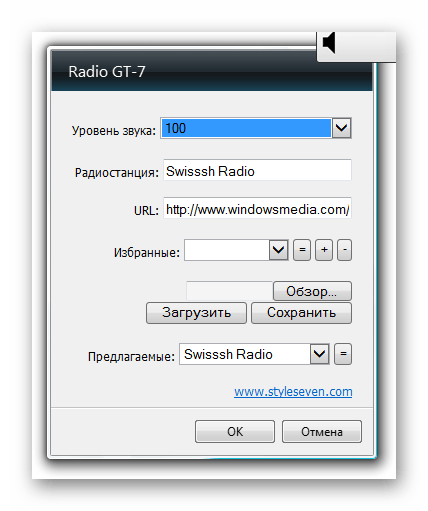 Окно настроек гаджета Radio GT-7 в Windows 7