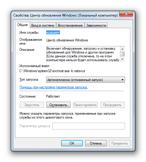 Окошко свойств службы Центр обновления Windows в Windows 7