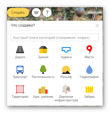 Пользуемся Яндекс.Картами