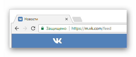 Переход к мобильной версии сайта ВКонтакте через интернет обозреватель