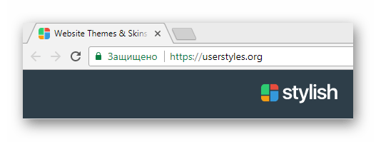 Переход к официальному сайту Stylish в браузере Google Chrome