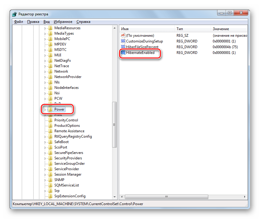 Переход к редактированию параметра HibernateEnabled в разделе Power в окне редактора системного реестра в Windows 7