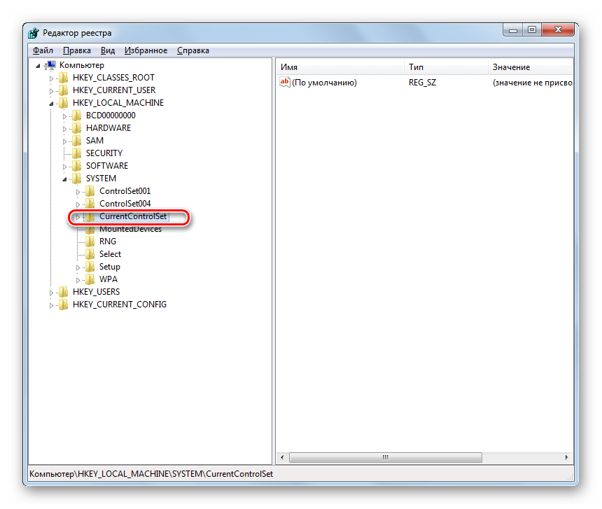 Переход в раздел CurrentControlSet в окне редактора системного реестра в Windows 7