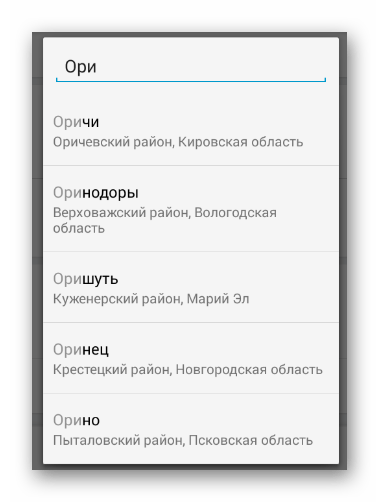Сокращение ручного запроса в разделе Редактировать в мобильном приложении ВКонтакте