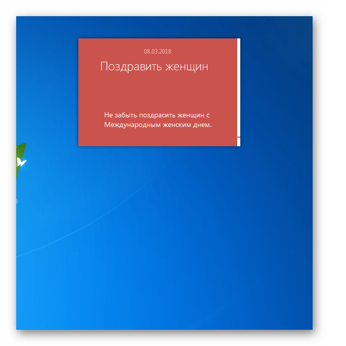 Цвет интерфейса гаджета стикеров NoteX на Рабочем столе изменен на выбранный вариант в Windows 7