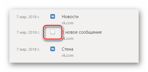 Возможность пометки записи в Яндекс.Браузер