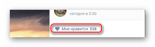 Возможность снятия лайка с фотографии на сайте ВКонтакте