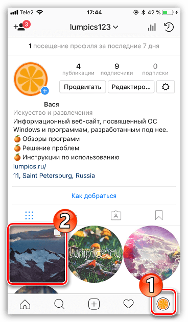 Выбор фотографии в Instagram