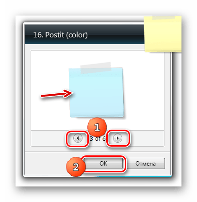 Выбор цвета оформления интефейса в окошке настроек гаджета стикеров Chameleon Notescolour на Рабочем столе в Windows 7