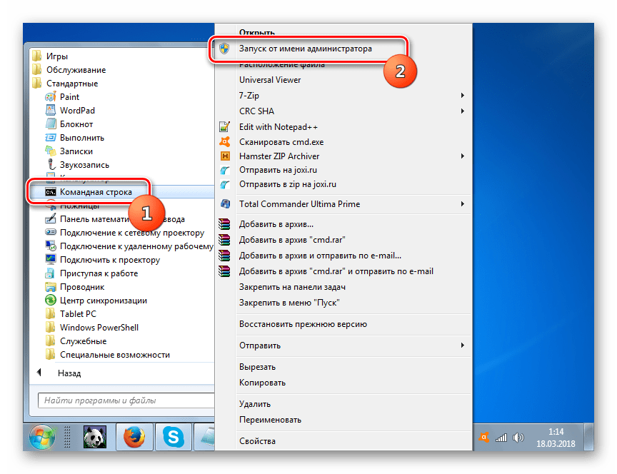 Активация клиента Telnet в Windows 7