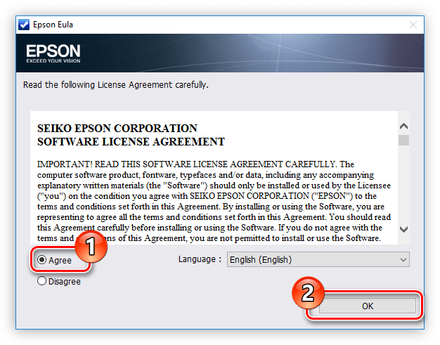 принятие лицензионного соглашения при установке обновлений на принтер epson в программе epson software updater