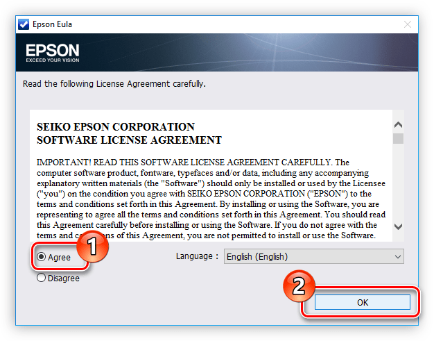 принятие лицензионного соглашения при установке программы epson software updater