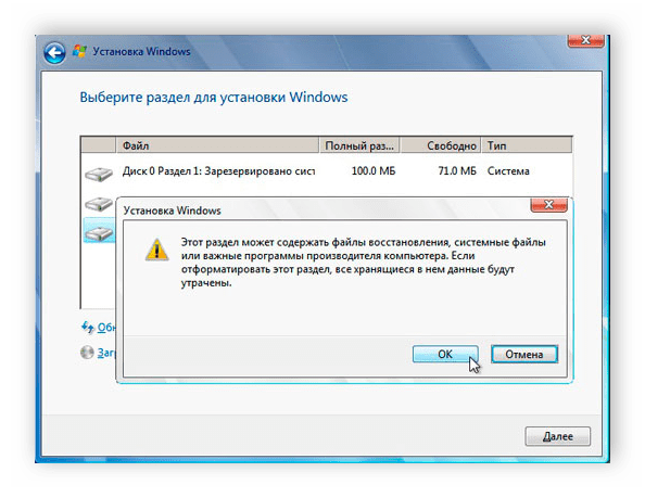 Переустановка Windows XP на Windows 7