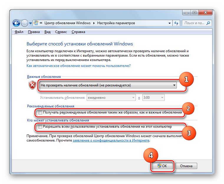 Отключение обновлений в окно Настройке параметров Центра обновления Windows в Windows 7