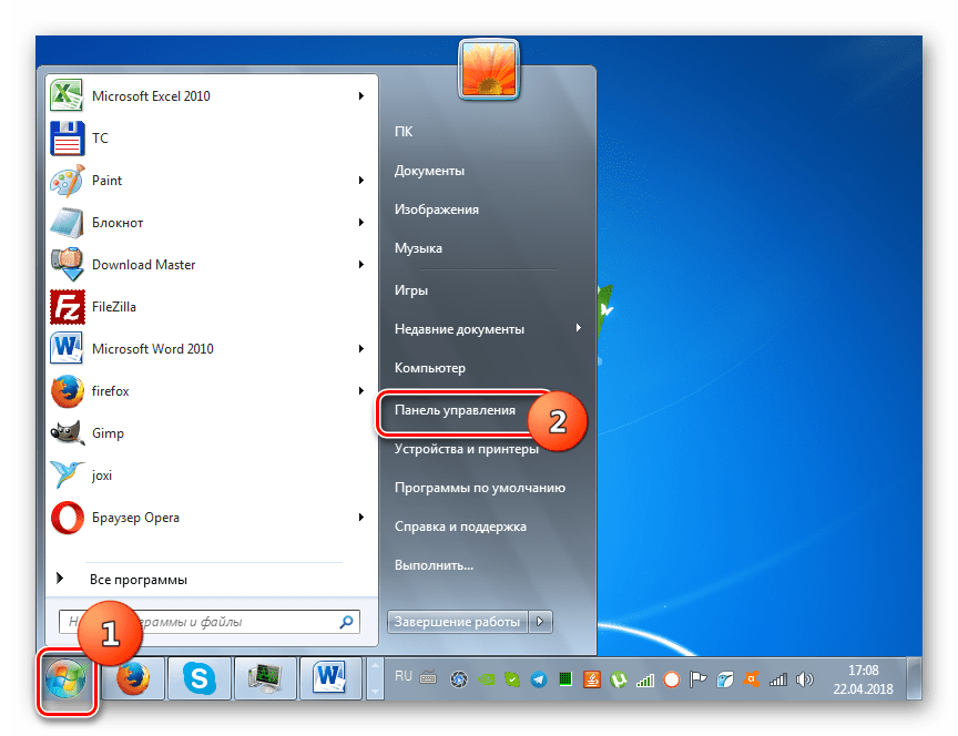 Открытие Панели управления через меню Пуск в Windows 7