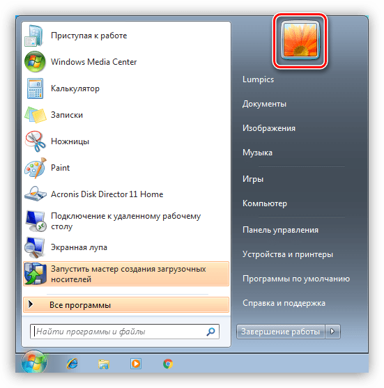 Переход к настройке учетной записи из меню Пуск в Windows 7