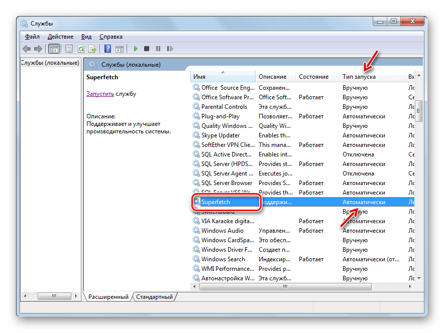 Переход в окно свойств службы в Диспетчере служб в Windows 7