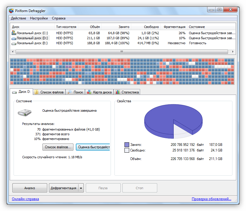 Программа Defraggler для дефрагментирования жестких дисков в Windows