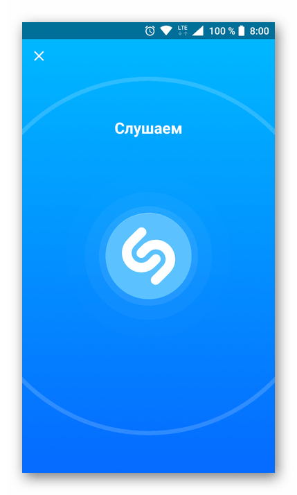 Процесс прослушивания музыки через Shazam
