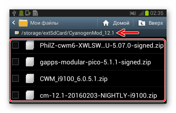 Самсунг Galaxy S 2 GT-I9100 zip-пакет CyanogenMod и нужные для установки файлы на карте памяти