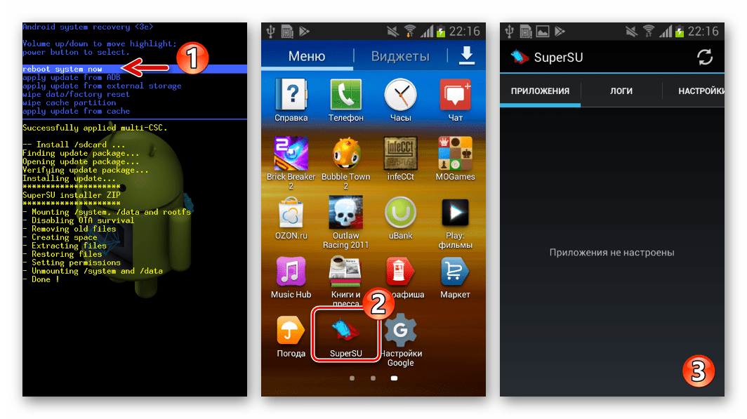 Samsung Galaxy S 2 GT-I9100рут-права получены, перезагрузка в Андроид