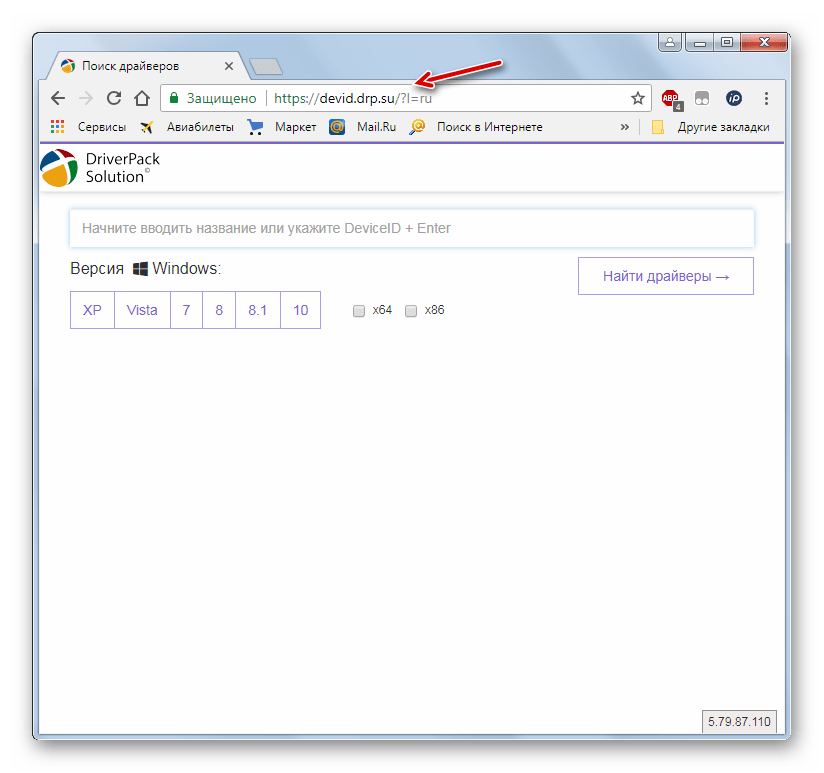 Сайт DevID DriverPack в браузере Google Chrome в Windows 7
