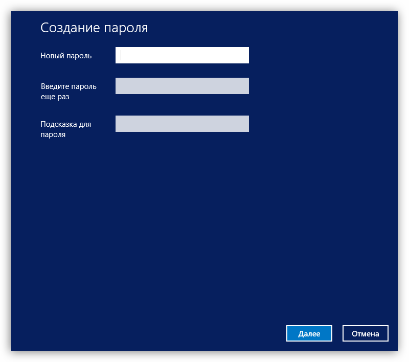 Установка пароля учетной записи пользователя в Windows 8