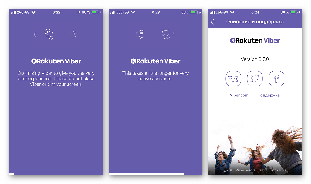 Viber для iOS - обновление установлено IPA-файл через iTools