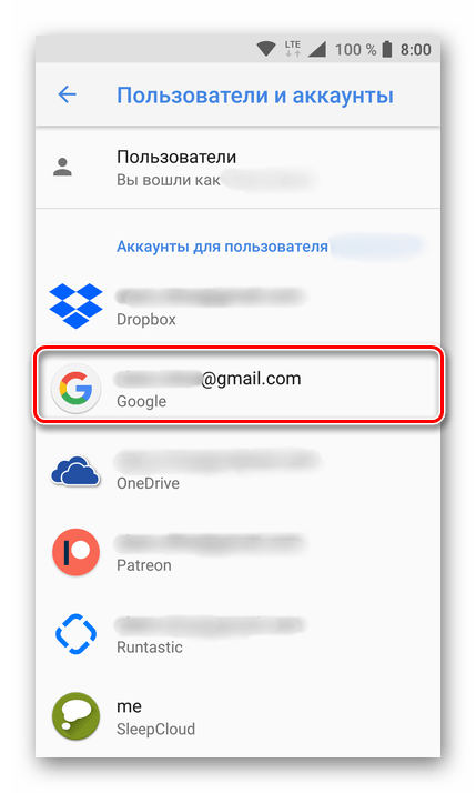 Выбор аккаунта на Android