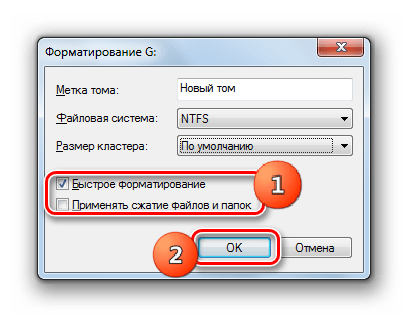 Активация запуска форматирования в окне Форматирование в Windows 7