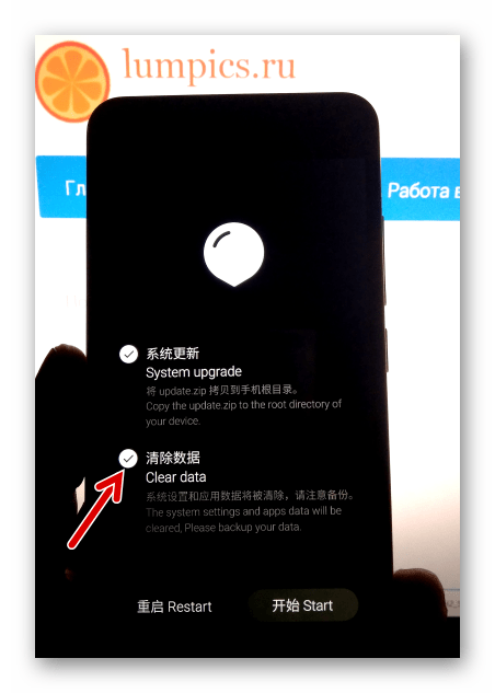 Meizu M3 Mini инсталляция официальной прошивки с очисткой данных