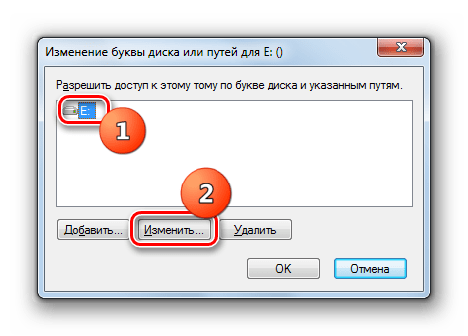 Переход к изменению наименования раздела в окне Изменение буквы диска или путей в Windows 7