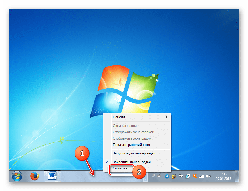 Переход в свойства Панели задач в Windows 7