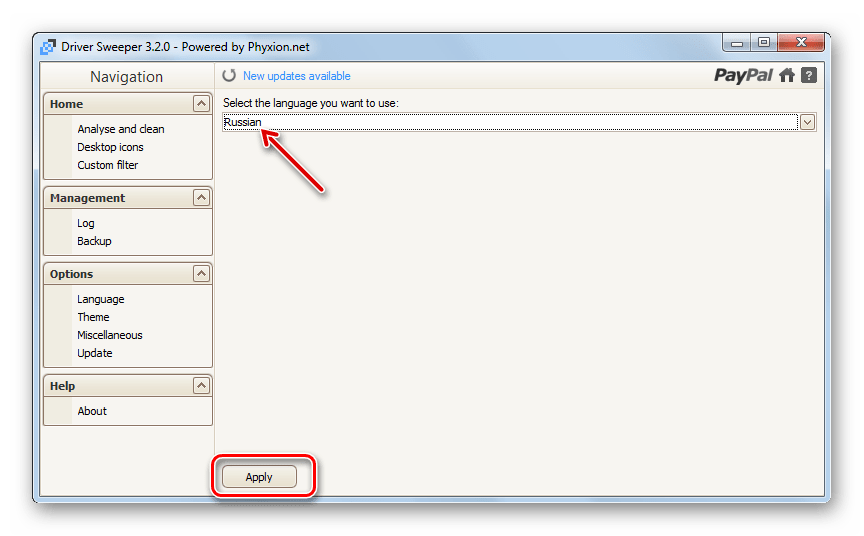 Применение изменений при выборе языка в программе Driver Sweeper в Windows 7