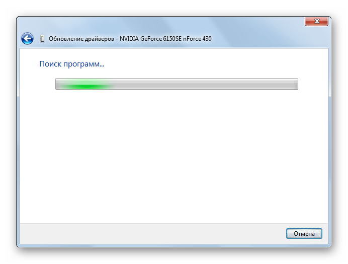 Процедура автоматического обновления драйверов в Диспетчере устройств в Windows 7