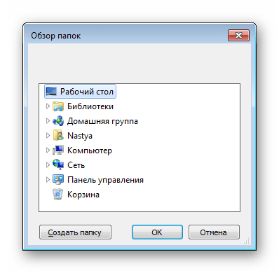 Проводник для программы Windows 7 Logon Background Changer