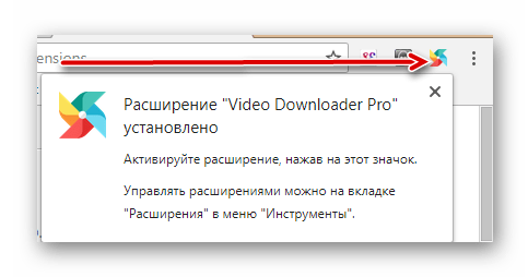 Сохранение видео из сообщений в Одноклассниках