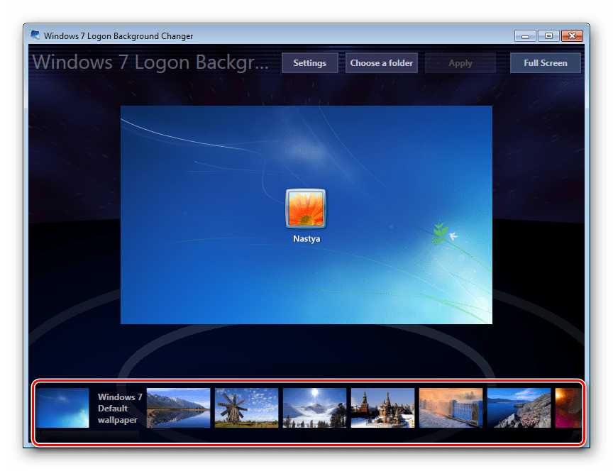 Стандартная галерея фонов в программе Windows 7 Logon Background Changer