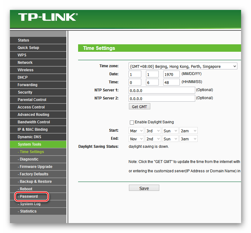 Страница паролей на роутере ТП-Линк