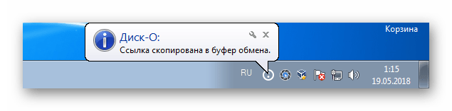 Как пользоваться «Облаком Mail.Ru»