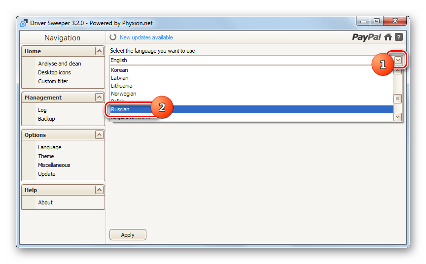 Выбор языка из выпадающего списка в программе Driver Sweeper в Windows 7