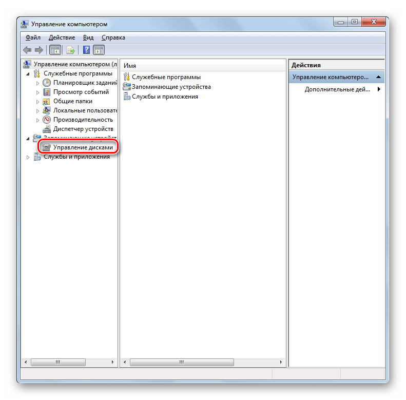 Запуск переход в раздел Управление дисками в окне инструмента Управление компьютером в Windows 7